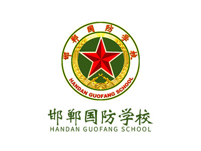 國家國防教育執(zhí)法檢查組題詞