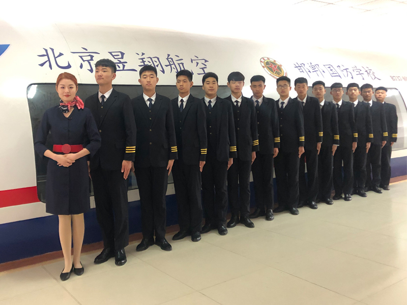 航空服務(wù)專(zhuān)業(yè)