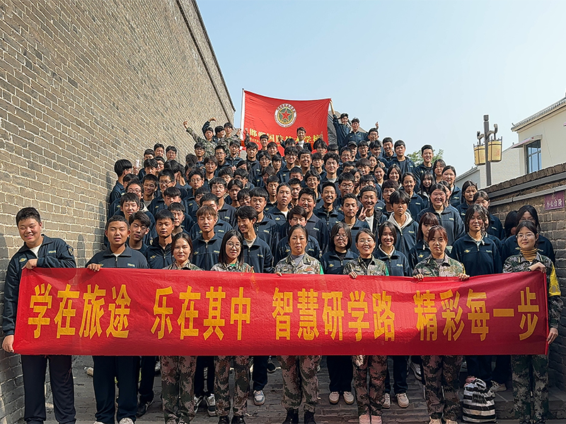 旅游服務(wù)與管理